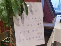 -天和晟新京菜.水煮鱼.湘土菜(国展店)
