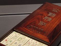 -上海观复博物馆