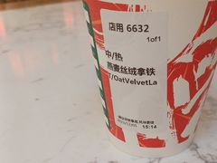 -星巴克臻选(金桥国际店)