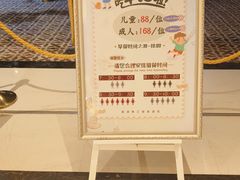-杭州Hello Kitty乐园