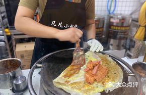 Pork Tenderloin Egg Pancake