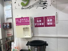 用餐区-华辉拉肠(西村店)