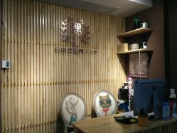 -隅日式美甲美睫專門店