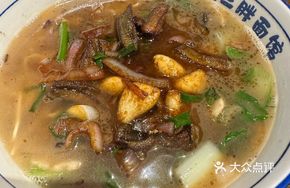 Stir-fried Eel Noodle Soup
