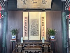 -绍兴鲁迅故里·沈园景区