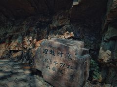 -九龙潭景区