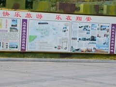 -大嶝英雄三岛战地观光园