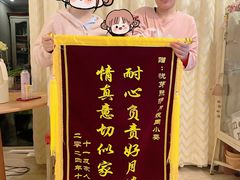 -悦芽照护月嫂+育儿嫂(杭州店)