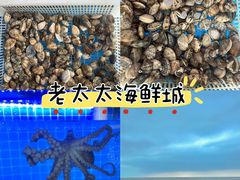 -前王院•巧克力海鲜市集餐厅(万平口店)