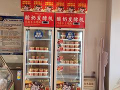 -味多美蛋糕(古城店)