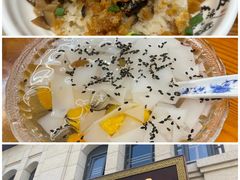 -长人馄饨铺(解放街店)