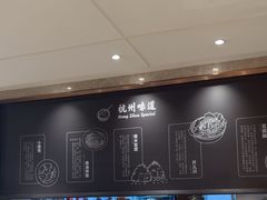 -菲住布渴酒店自助餐厅(阿里巴巴西溪园区店)