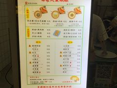 -易老大蛋烘糕(奎星楼总店)