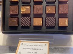 -Pierre Marcolini(德基广场店)