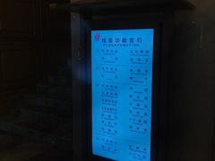 -玲珑汤泉生活会馆(花桥店)