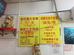 -明呈黄鱼面馆(斜土路店)