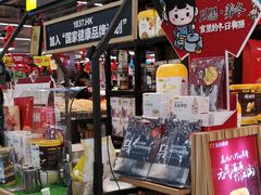 -永辉超市(鲁谷店)