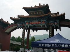 -龙口南山旅游景区