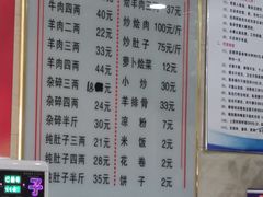 -杨志和泡馍(中山北街1店)