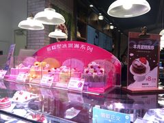 -巴黎贝甜(来福士店)