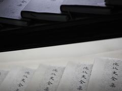-沈从文故居