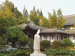 -梅园