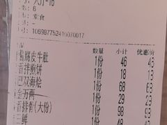 -李记搅团•非遗陕菜(三桥店)