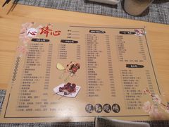 菜单-百萬叔 山野·食趣(旺山店)