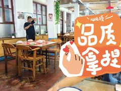 -人民公社大食堂(顺义总店)