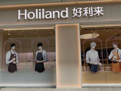 -好利来(SM广场店)