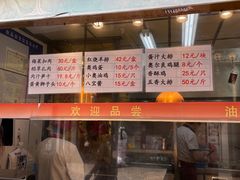 -赵天禄(葑门横街店)