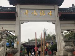 门面-鸭小妹鸭血粉丝(老门东店)