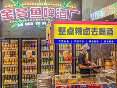 -金多鱼大排档·烤鱼·烧烤·宵夜(江南水都店)