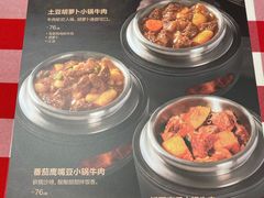 -西贝(东城万达广场店)