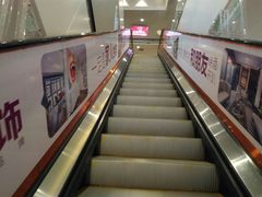 -天虹购物中心(石路店)