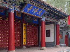 -张掖大佛寺景区