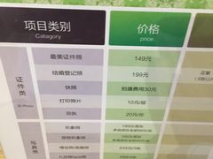 -壹人壹像工作室(购物公园店)