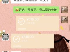 -御林汤泉