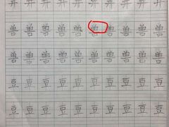 -秦汉胡同书法国画古筝围棋书院(漕宝日月光分馆)