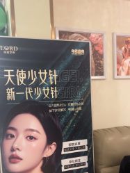 -青岛诺德医学美容医院