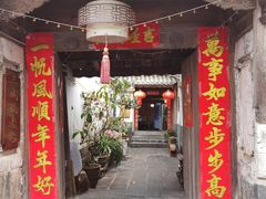 -龙姐私房菜(和顺古镇店)