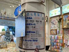 -猫的天空之城概念书店(杭州南宋御街店)