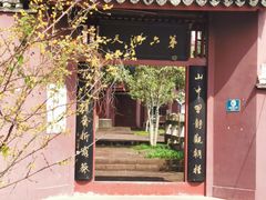 -天台山赤城山景区