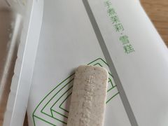 -盒马鲜生(十里堡店)