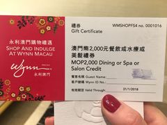 -永利澳门酒店