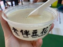-老伴豆花(麦士威熟食中心店)