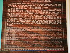 -七仙岭温泉国家森林公园