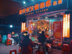 -鼎伙伙火锅串串·10年品牌传承(白象居总店)
