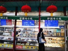 -护国寺小吃(新街口店)