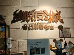 -逃脱反斗城沉浸剧情密室(北京路店)